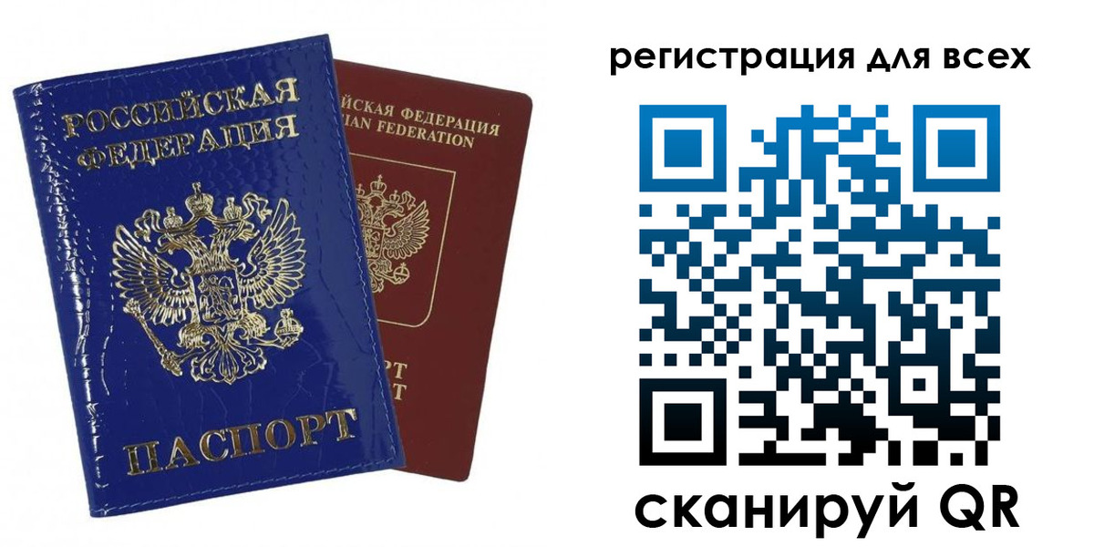 купить прописку в Буйнакске