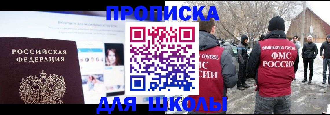 пропишу в квартире в Буйнакске